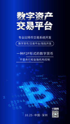 數(shù)字錢包模板在線制作 提升數(shù)字內容服務新體驗