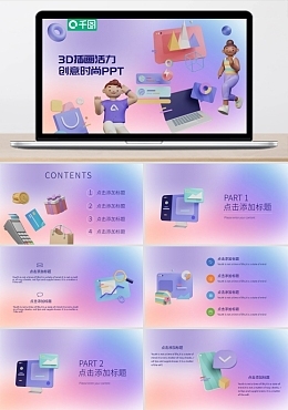 數(shù)字3在線模板制作 高效數(shù)字內容制作服務指南