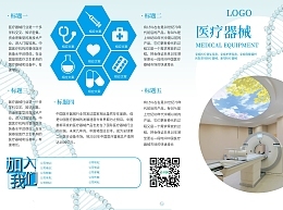 數(shù)字錢包模板在線制作與數(shù)字內容制作服務的應用與前景
