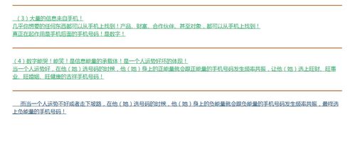 成都2018靈性數(shù)字培訓峰會 華企實業(yè)合伙人攜手百格活動共探數(shù)字內容制作新機遇