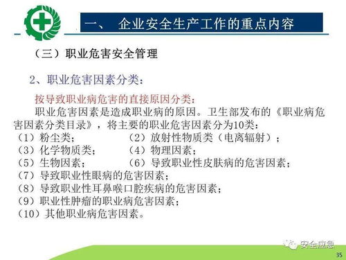 生產(chǎn)經(jīng)營單位安全生產(chǎn)檢查的內(nèi)容、程序及方法 數(shù)字內(nèi)容制作服務(wù)領(lǐng)域的應(yīng)用實(shí)踐