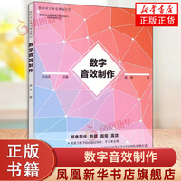 數(shù)字內(nèi)容制作服務(wù) 以繪畫為媒介的創(chuàng)新實(shí)踐